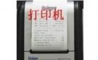 呼吸酒精測試儀便攜打印機