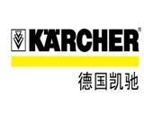 KARCHER/凱馳