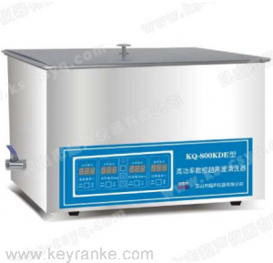 昆山舒美超聲波清洗器KQ-800KDE
