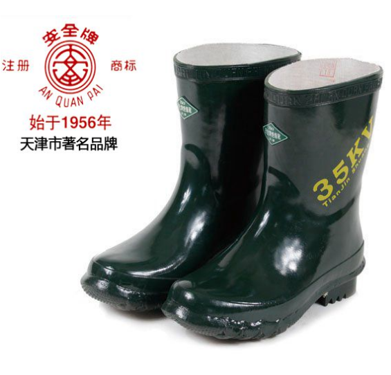 橡膠絕緣靴/35KV