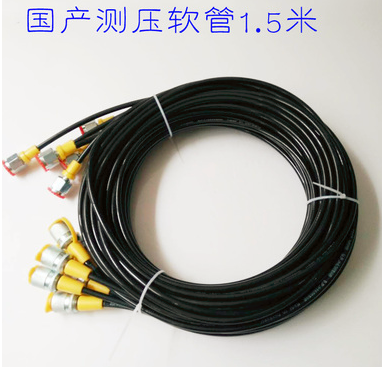 高壓測壓軟管總成63Mpa測壓接頭