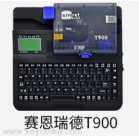 賽恩瑞德線號(hào)機(jī)T900線號(hào)打印機(jī)號(hào)碼管打碼機(jī)
