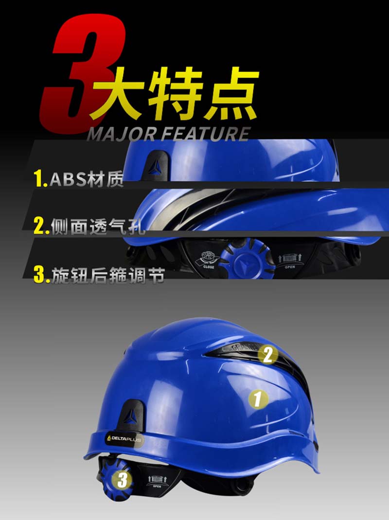 代爾塔102202特點.jpg