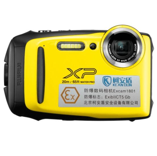 防爆數碼照相機Excam1802