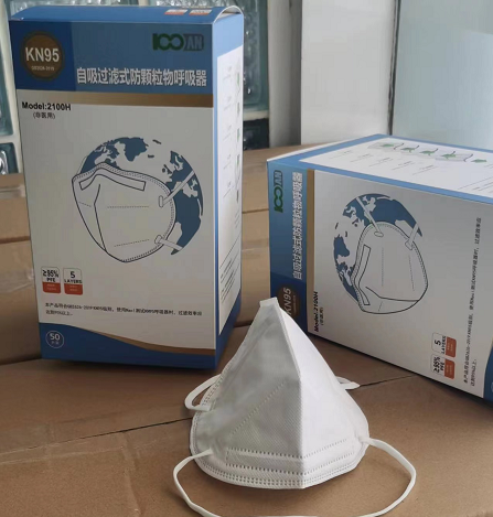 100AN  KN95口罩頭戴式簡裝