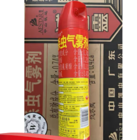 600ml滅害靈噴灌