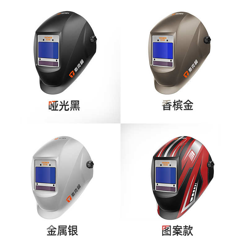 泰克曼815S真彩自動變光焊帽燒電焊