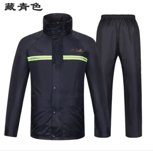ARADISE/天堂 分體式雨衣套裝(帶反光條） N211-7AX  藏青色