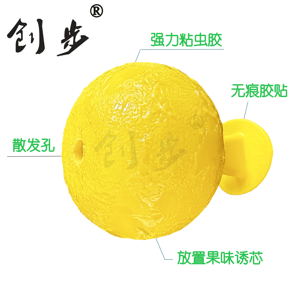 粘貼捕蚊球